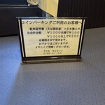 グリル ギャルソン - 