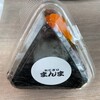 おにぎりまんま