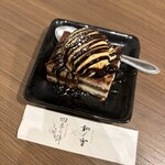 全席個室居酒屋 四季の詩 - 