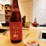 焼肉割烹 ふみや - 