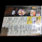 徳島魚一番　新 - 