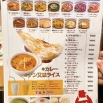 スミトラ アジアン ダイニング - テイクアウトメニュー