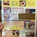 サファリ アフリカンレストランバー - 