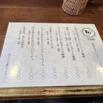 Y206 ふじみ野ワイン - 