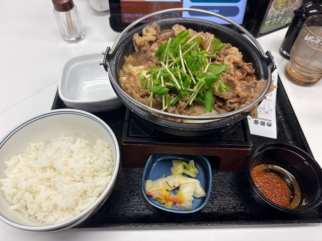 Yoshinoya Senbachuten