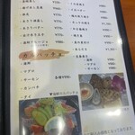 和食 居酒屋 こわっぱ - 