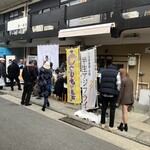 小田原漁港 さじるし食堂 - 