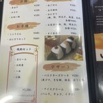 和食 居酒屋 こわっぱ - 
