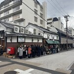 サラダの店サンチョ - 