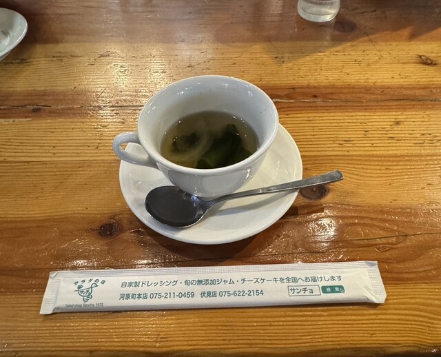 Salad no Mise Sancho Fushimi Ten