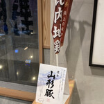 ロックンスリー - 