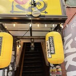 宮崎郷土料理 どぎゃん - 