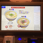 ロックンスリー - 