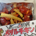 ペダルチキン 京都竹田街道店 - 