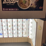 ロックンスリー - 