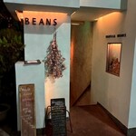 バニラビーンズ - 