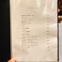 京都 鉄板焼 grow - 