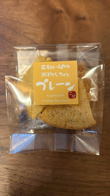 Kopi no Oto Coffee Baisenjo