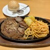 ステーキ宮 貝塚店