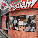 豆香房 神田錦町店 - 