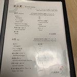 先斗町しゃぶしゃぶすき焼き きらく - 