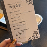 Shangri-La’s secret - 