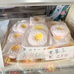 マルズミ製菓 - 