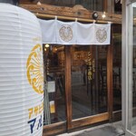 シンヨコ商店 - 