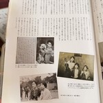 マルズミ製菓 - 