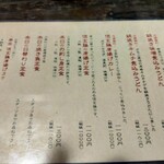 シンヨコ商店 - 