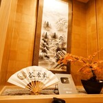 麺スタイル谷本家 - 