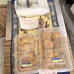 マルズミ製菓 - 