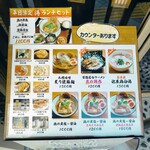 麺スタイル谷本家 - 