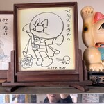 マルズミ製菓 - 