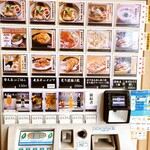 麺スタイル谷本家 - 