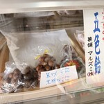 マルズミ製菓 - 