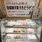 マルズミ製菓 - 