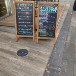 シンヨコ商店 - 