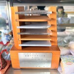 マルズミ製菓 - 