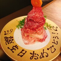 渋谷焼肉 KINTAN - 