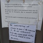 埼玉屋 - ご店主は英語堪能