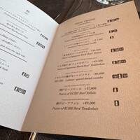 スカイレストラン634 - 