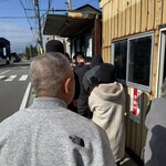 中華そば つぼみ - 