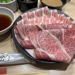 ひとりしゃぶしゃぶ 七代目 松五郎 - 