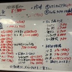 居酒屋 太平記 - 