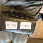 中華そば つぼみ - 