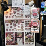 ひとりしゃぶしゃぶ 七代目 松五郎 - 