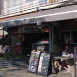 TAMAGAWA DINER - 