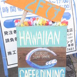 Hawaiian Cafe&Dining GOOD LIFE SURF DINER - ･･･２階です☆♪