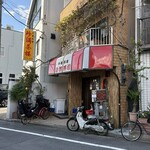 珍満茶楼 - 外観